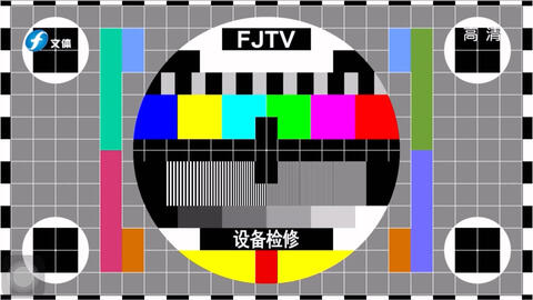 文体兴未来 福见TV8——福建省广播影视集团文体频道启动发布会暨广播影视设备销售战略峰会盛大启幕