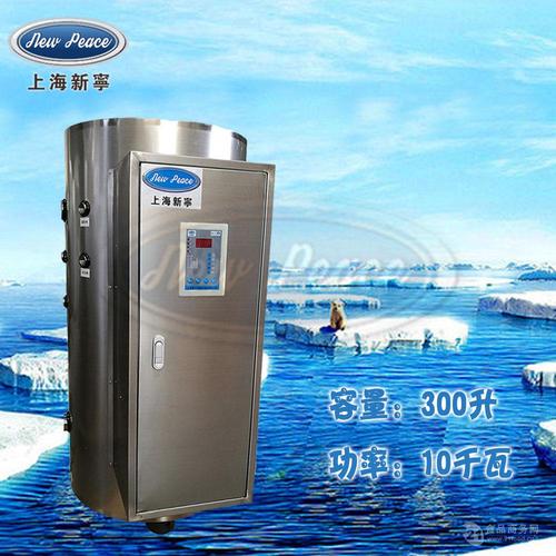 工厂直销售 300升10000瓦新宁电热水器电热水炉在广播影视设备销售中的应用与优势